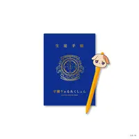 Fura Kanato - Notebook - Ballpoint Pen - Stationery - VOLTACTION