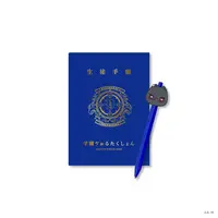 Shikinagi Akira - Notebook - Ballpoint Pen - Stationery - VOLTACTION