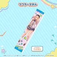 Shiranui Flare - Towels - hololive