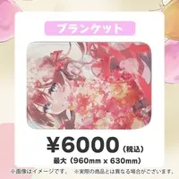Benikaba Sakura - Blanket - VTuber