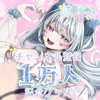 Kawada Yuyura - Acrylic stand (川田ゆゆらチャンネル登録1万人記念グッズ アクリルスタンド)