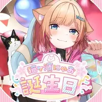 Suine Shieru - Complete Set - Postcard - VTuber