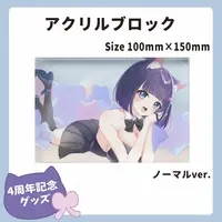 Hinano Pipi - Acrylic Block (4周年記念グッズ　アクリルブロック単品 ノーマルver.)