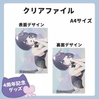 Hinano Pipi - Stationery - Plastic Folder - VTuber