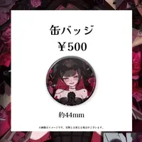 Kiyuu Maro - Badge - VTuber
