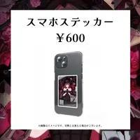 Kiyuu Maro - Stickers - VTuber