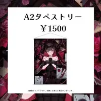 Kiyuu Maro - Tapestry - VTuber