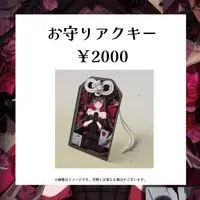 Kiyuu Maro - Acrylic Key Chain - Key Chain - VTuber