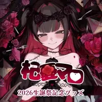 Kiyuu Maro - Complete Set - VTuber