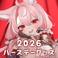 Koyu Teku - Key Chain - VTuber