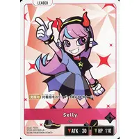 Selly - Trading Card - Xross Stars - Crazy Raccoon