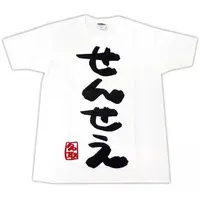 Natori Sana - Clothes - T-shirts - VTuber Size-XL