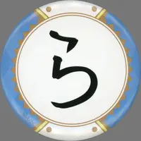 Shioriha Ruri - Mitarashi-dan 2nd Anniversary - Badge - Mitarashi-dan