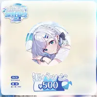 Kaga Sumire - Badge - VSPO!