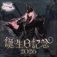 Mori Calliope - Complete Set - Birthday Merch Complete Set - Key Chain - Blanket - Postcard - Myth