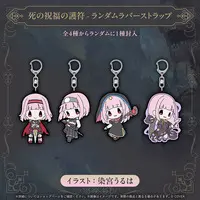 Mori Calliope - Key Chain - Myth (Random Item)