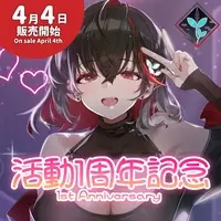 HATSUME - Complete Set - Tapestry (【フルセット/タペストリー単体】HATSUME 活動1周年記念グッズ【完全受注生産】 【特典付き】活動1周年記念グッズ フルセット)