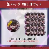 HATSUME - Badge - VTuber