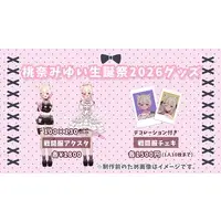 Momonya Miyui - Acrylic Key Chain - Key Chain - Acrylic stand - VTuber