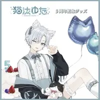 Nekota Yuta - Acrylic Art Plate - VTuber