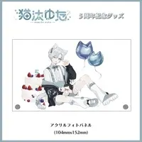 Nekota Yuta - Acrylic Art Plate - VTuber