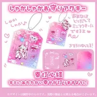 Amana Ryuna - Acrylic Key Chain - Key Chain - VTuber