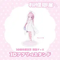 Momone Chinoi - Acrylic stand - VTuber