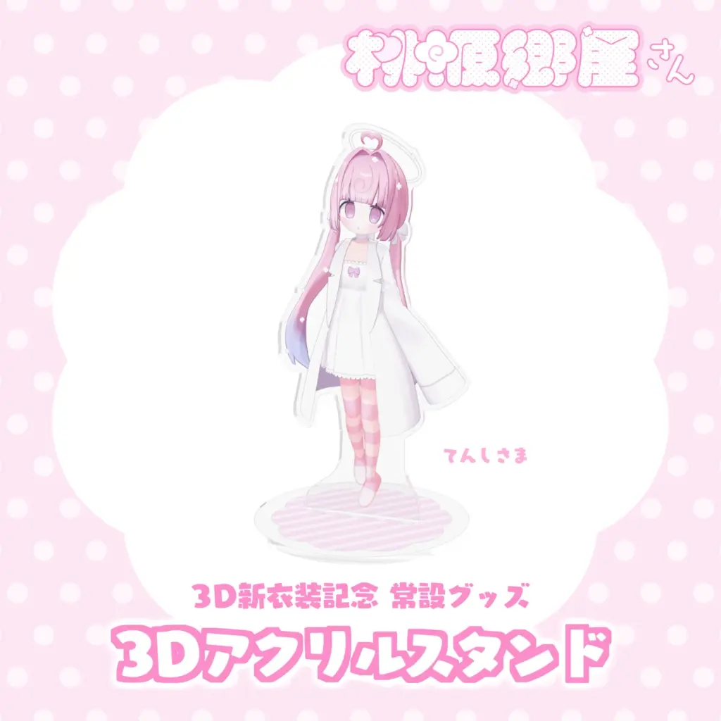 Momone Chinoi - Acrylic stand - VTuber