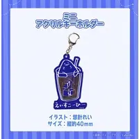 Yubari Rei - Key Chain - Acrylic Key Chain - VTuber