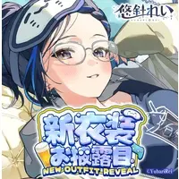 Yubari Rei - Complete Set - VTuber
