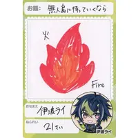 Inami Rai - Nijisanji Chips - Trading Card - Nijisanji