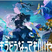 Hoshimachi Suisei - CD - hololive