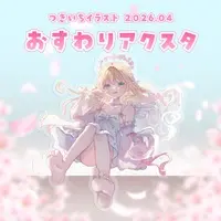 Shirohane Mira - Acrylic stand - VTuber