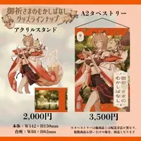 Inari Reta - Acrylic stand - VTuber