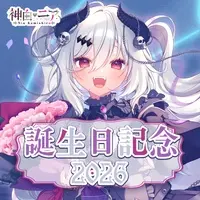 Kamishiro Nia - Postcard - Cap - Key Chain - Acrylic stand - Character Card - Acrylic Key Chain - Birthday Merch Complete Set - Clothing - VTuber