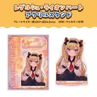 Regrush Lionheart - Acrylic stand - NoriPro