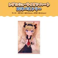 Regrush Lionheart - Tapestry - NoriPro