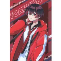 Yuankun - Trading Card - Colorful Peach