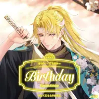 Sonny Brisko - Acrylic Key Chain - Acrylic Art Plate - Tapestry - Key Chain - Character Card - Birthday Merch Complete Set - Nijisanji