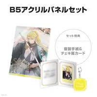 Sonny Brisko - Character Card - Acrylic Key Chain - Key Chain - Acrylic Art Plate - Nijisanji