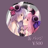 Tensyouin Himeno & Miyako Miyuri - Badge - VTuber