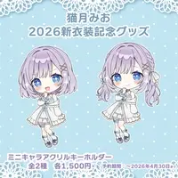 Nekozuki Mio - Acrylic Key Chain - Key Chain - VTuber