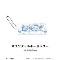 Shirosaki Ragu - Key Chain - Acrylic Key Chain - VTuber