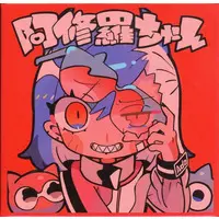 Ado - Badge - Utaite