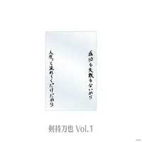 Kenmochi Toya - TOGABITO 8th Anniversary - Character Card - TOGABITO