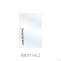Fushimi Gaku - TOGABITO 8th Anniversary - Character Card - TOGABITO