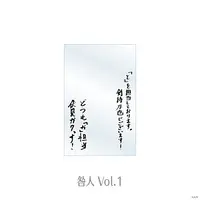 Kenmochi Toya & Fushimi Gaku - TOGABITO 8th Anniversary - Character Card - TOGABITO