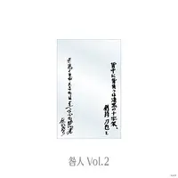 Kenmochi Toya & Fushimi Gaku - TOGABITO 8th Anniversary - Character Card - TOGABITO