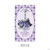 Kenmochi Toya - TOGABITO 8th Anniversary - Key Chain - TOGABITO