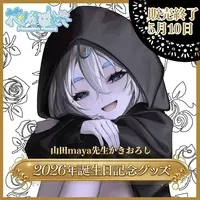 Hanashiro Menmo - Acrylic stand - VTuber